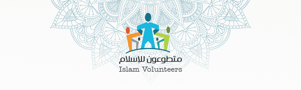 Volunteer with us and make an impact